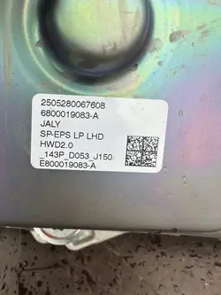 Ohjausvaihde OEM 6820000571 Opel Astra L