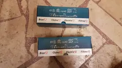 Volkswagen PASSAT B5 1999 Terminal de dirección