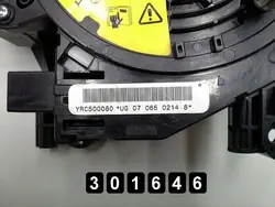 Interruptor Land Rover OEM AM-301646 - Estado Usado