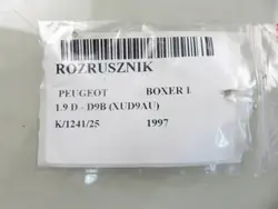 Démarreur OEM 1332419080, Valeo D7R20
