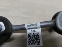 Lien stabilisateur arrière OEM 202002694AA pour Omoda 5