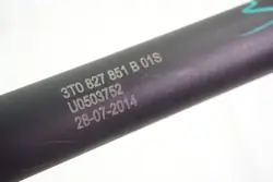 Atuador da tampa do porta-malas Skoda Superb II 3T0827851B