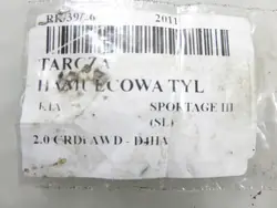 Disques de frein arrière OEM 92134003 pour KIA Sportage III
