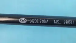 Lien de stabilisateur arrière Chery Omoda 5 OEM 202001740AA