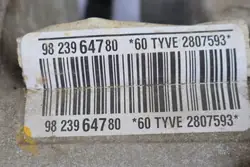 Citroen C3 III Ohjausvaihde OEM 9823964780 Käytetty