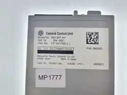 Volkswagen Tiguan 2009 Video Module / Controller 5N0907441