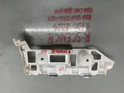 Suporte de para-choque traseiro esquerdo Scenic IV 1.7 DCI