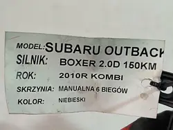 Begagnad modul 8E0907383A för Volkswagen Touareg