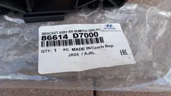 HYUNDAI TUCSON III Glissière de Pare-Chocs Droit Arrière 86614D7000