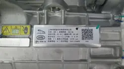 Motor Eléctrico Híbrido Usado OEM L8D2-75764-CB