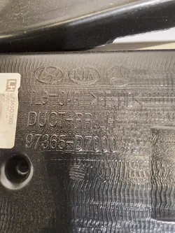 Tuyau d'admission Hyundai Tucson III OEM 97365-D7000