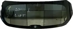 Vidro traseiro fumado OEM 43R-001108 Peugeot 2008 I