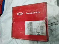 Disque de Frein Arrière Kia Carens 2006- 584111D000