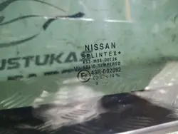 Teto Solar Nissan OE OEM 43R002090 Completo