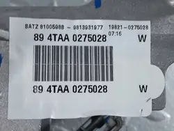 Levier de frein à main Toyota Proace City OEM 9813931977