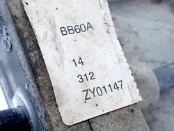 Front Reducer NISSAN X-TRAIL (T32_) ZY01147 1.6L Diesel 96kW 2015