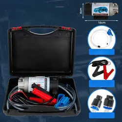 YFF98 12V 100W Olie-afzuigpomp - Gebruikt