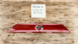 Heckklappenverkleidung Nissan Qashqai J11 OEM - Gebraucht