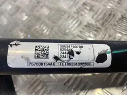 Bouchon de Remplissage Jeep Compass OEM P57009154AC