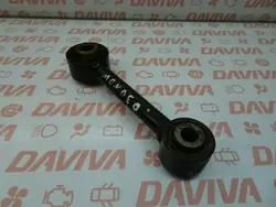 Achteras draagarm OEM DG9C-5A972-AXD Gebruikt