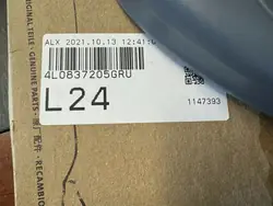 Linker voorportier vergrendelingshendel AUDI Q7 (4L) OEM 4L0837205GRU