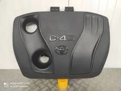 Couvercle Supérieur Moteur TWS45532 pour Toyota Auris II E180