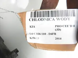 CHLODNICA WODY M875292