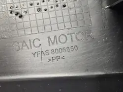 Couvercle poignée siège MG4 EV OEM 8006850 - Droit avant