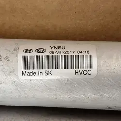Condenseur AC OEM 97606-1P000 pour Kia Venga Hyundai ix20