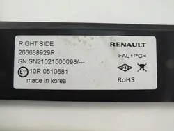 Iluminação LED boas-vindas Renault OE 266688929R baixos