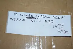 Arbre de boîte OEM WAŁEK GTR 5555 pour Nissan GT-R R35