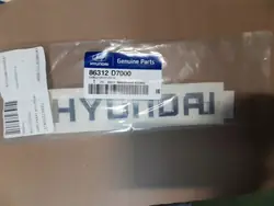 Hyundai 86312D7000 Emblème Occasion OEM