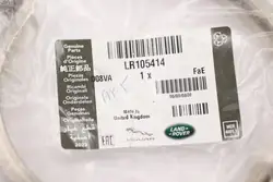 Braçadeira de turbo LR105414 para Land Rover