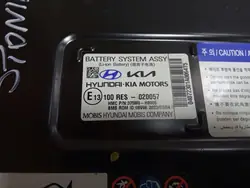 Batería Kia Stonic OEM 375M0-H8000 - 500Ah