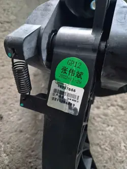 Kupplungspedalpumpe OEM 10987655 für MG ZS 1.0 T-GDI