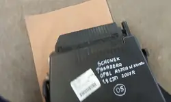 Guantelete pasajero Opel Astra H OEM 13191459