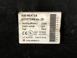 Webasto Autoterm Air 2D Opel Movano B Bus 2.3 OEM LORK-327-106245