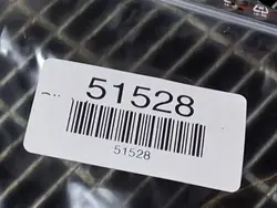 Pommeau de levier Jaguar XJS OEM SKE55505 - Occasion