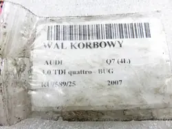 Vilebrequin Audi A6 S6 C6 OEM 059ae - Occasion