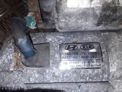 Démarreur Kia Sportage 2012 2000 361002f050