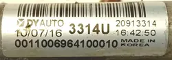 Mécanisme moteur essuie-glace Opel Antara OEM 20829043
