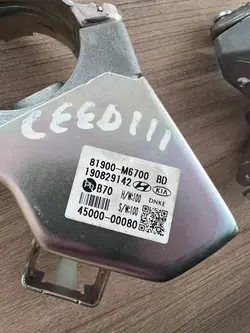 Serrure de direction Kia OE OEM 81900-M6700 - Occasion