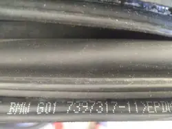 Kofferraumdichtung BMW X3 G01/X3M F97 OEM 7397317