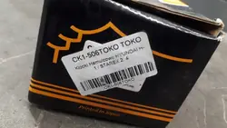 Plaquettes de frein CK1-506TOKO pour Hyundai H1 2.5TD