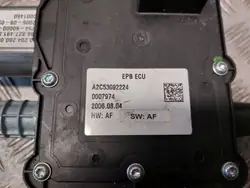 Elhandbroms OEM A2C53092224 för Citroen C4 Picasso