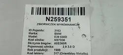 Réservoir d'expansion BMW E46 OEM 2244081 - Occasion