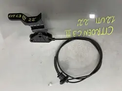 Cabo de Liberação do Capô Citroen C3 III 1.2 VTI
