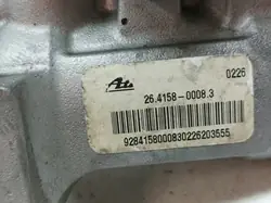 Pompe de Frein Jeep Grand Cherokee IV (2011-2021) WK2 OEM