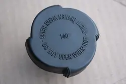 Kylarkåpa BMW e36 e46 e38 e39 140 OEM