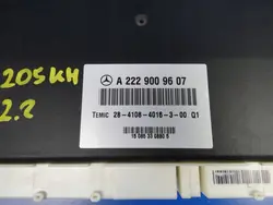 Mercedes Airmatic ophanging module OEM A2229009607